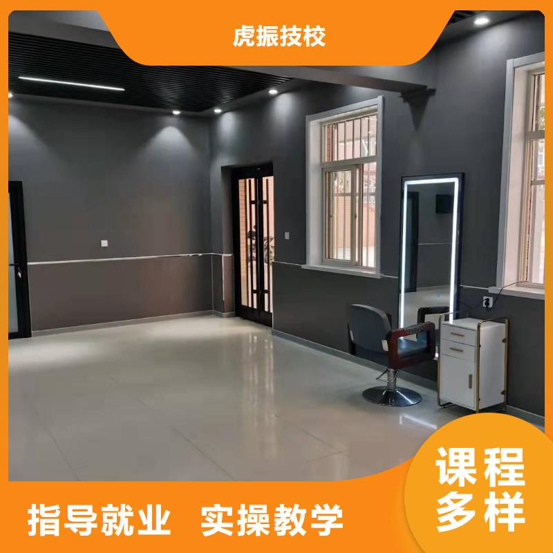 永济美发修剪技校学多长时间|美发设计技校哪家强