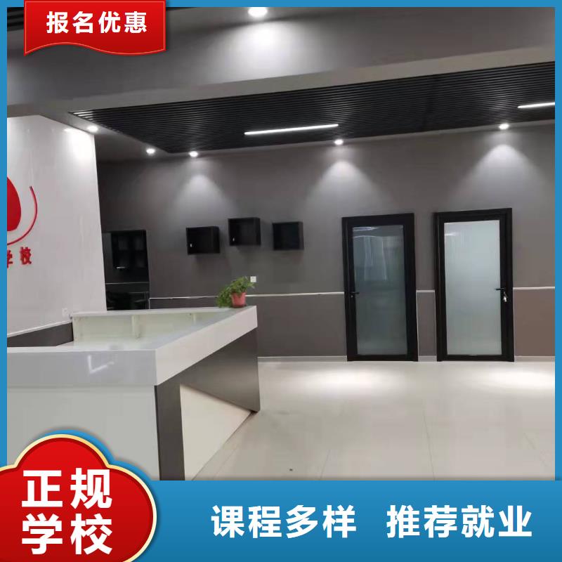 高碑店市学美发一个月多少钱常年招生