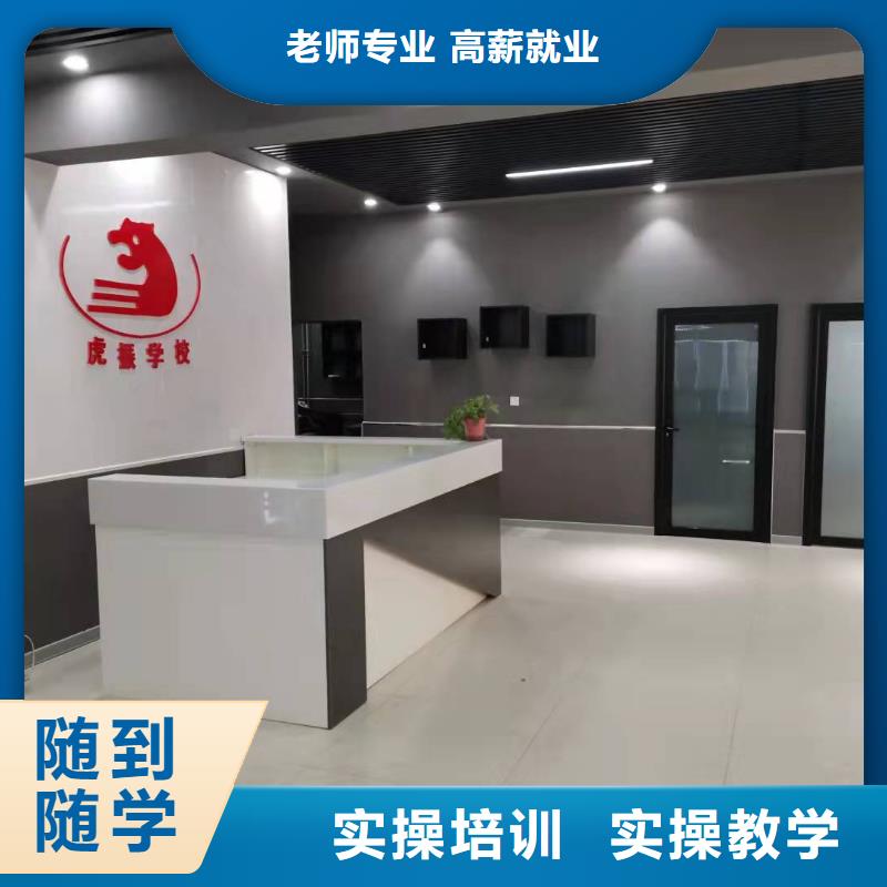 美发培训学校电气焊培训学校免费试学