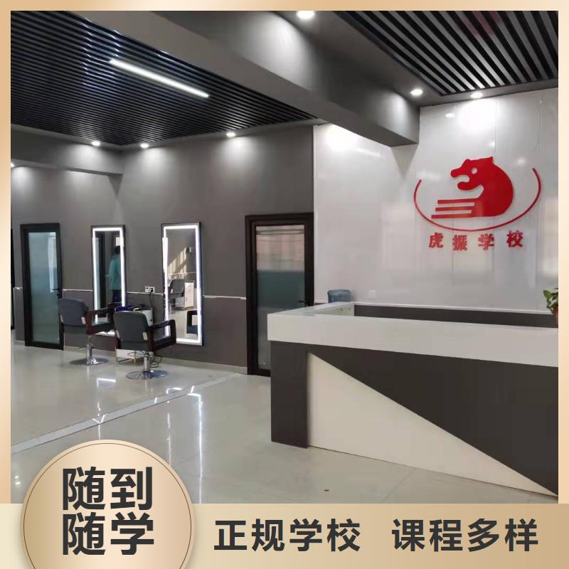 永济美发修剪技校学多长时间|美发设计技校哪家强