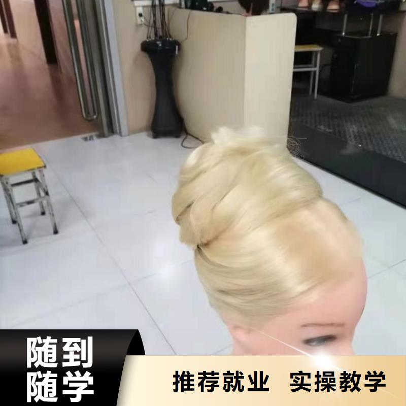 自治区学美发的费用是多少|学美发虎振学校好不好