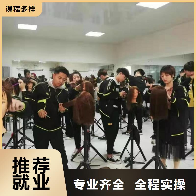 美发培训学校小吃培训全程实操