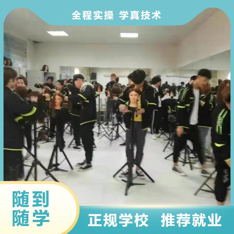 学化妆盘头学期多少时间品牌学校值得信赖