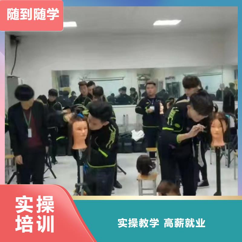 沁水美发烫染技校招生电话|学美发工作好找吗