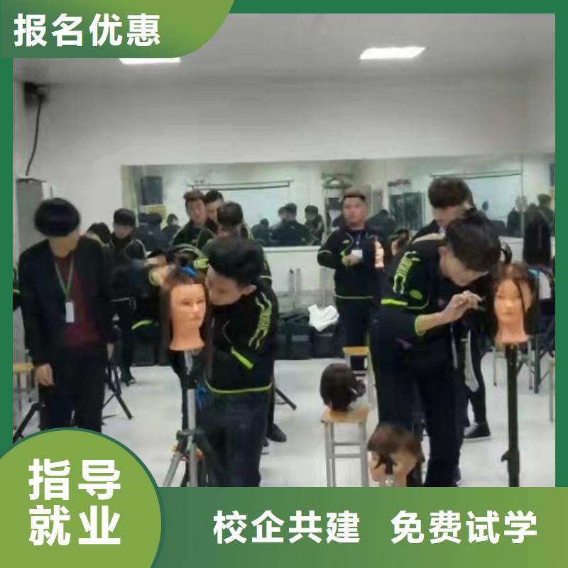 美发培训学校【虎振厨师学校】专业齐全