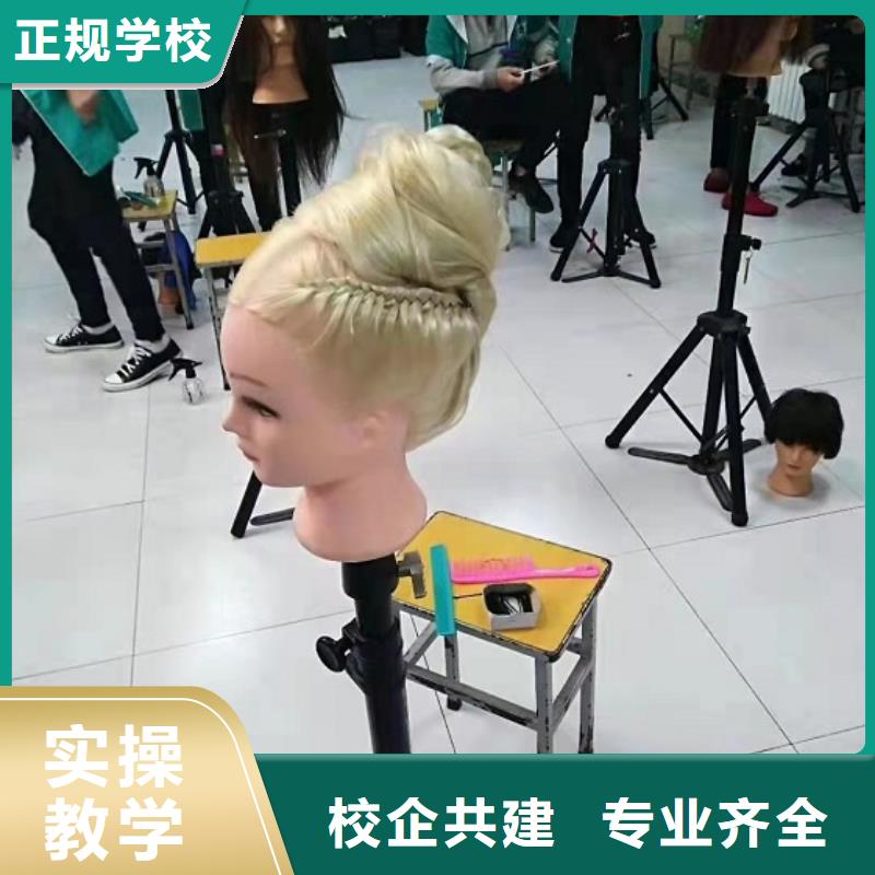 美发培训学校电气焊培训学校免费试学
