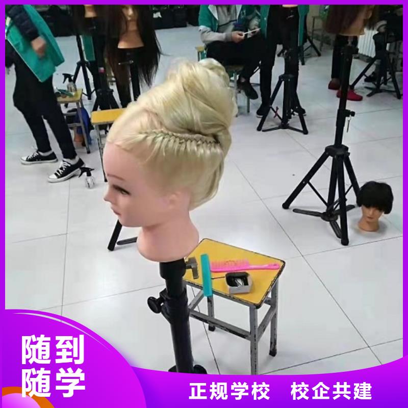 高碑店市学美发一个月多少钱常年招生