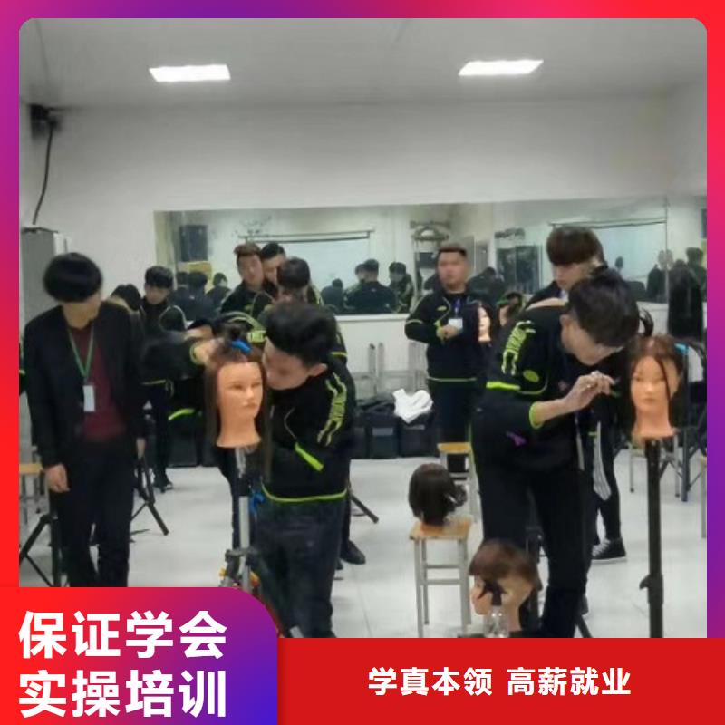 自治区学美发的费用是多少|学美发虎振学校好不好