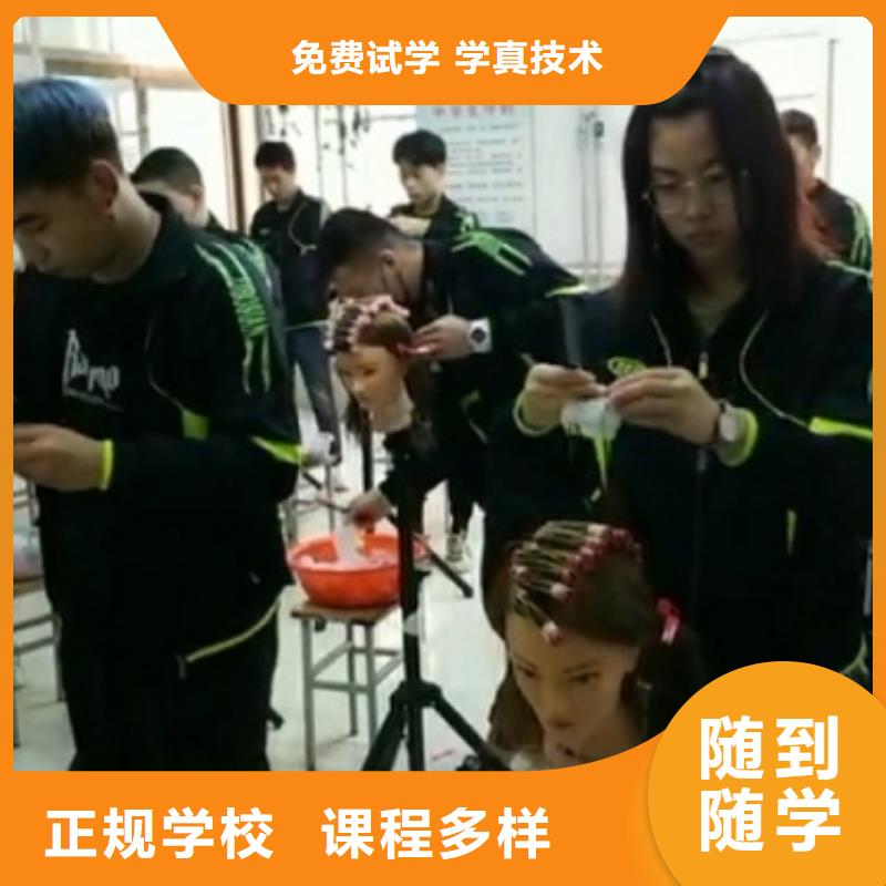 美发培训学校虎振厨师学校师资力量强