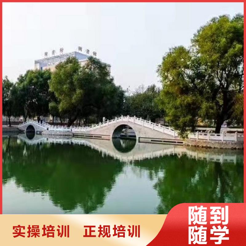 【美发培训学校】_虎振厨师学校学真技术