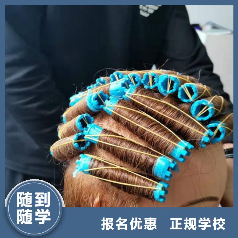 天镇虎振美容美发培训学校