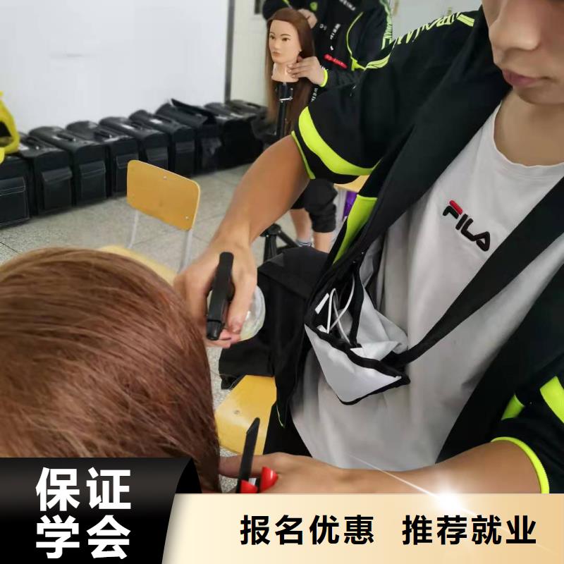 永济美发修剪技校学多长时间|美发设计技校哪家强