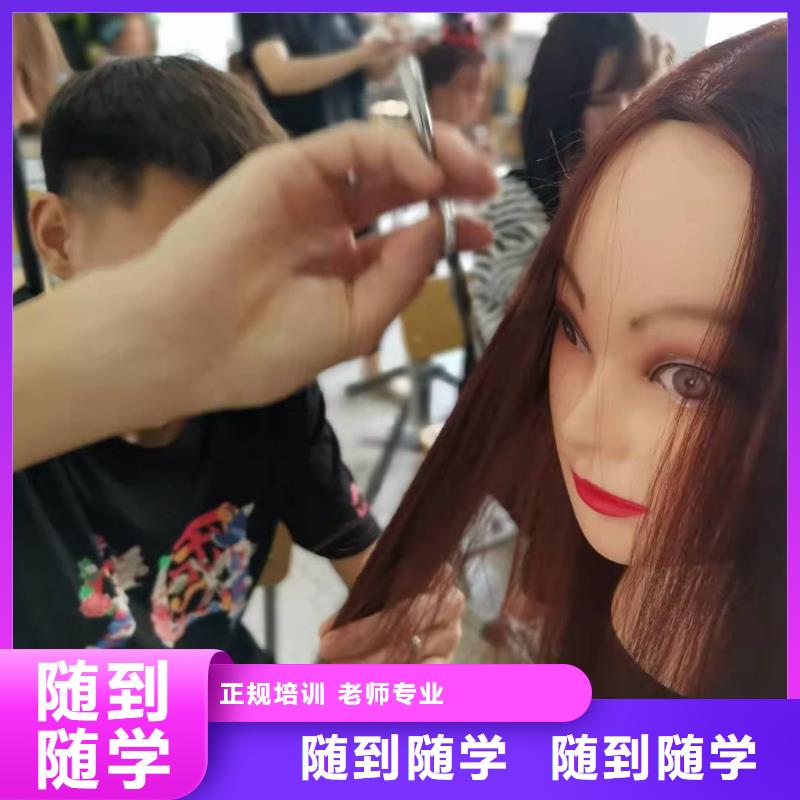 【美发培训学校】_虎振厨师学校学真技术