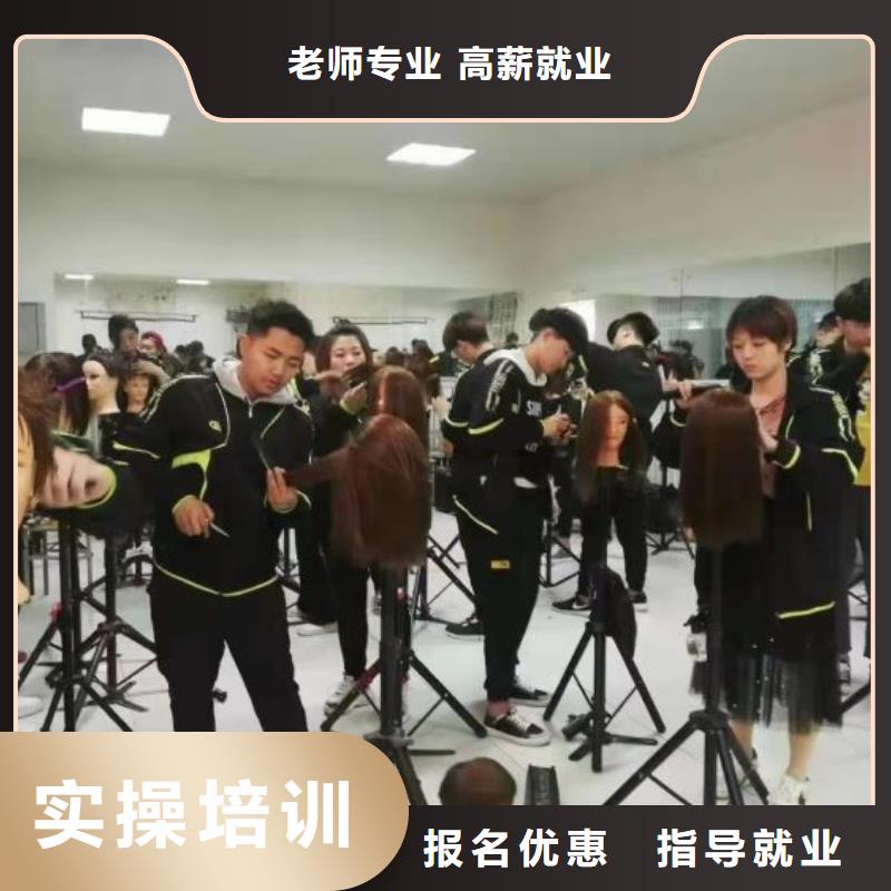 沁水美发烫染技校招生电话|学美发工作好找吗