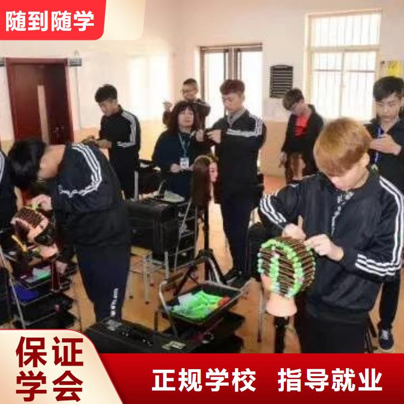 美发培训学校电气焊培训学校免费试学