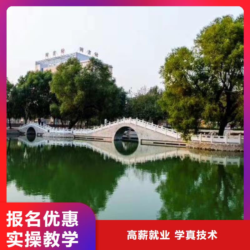美发培训学校厨师培训学校技能+学历