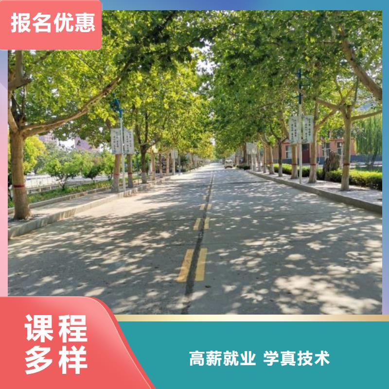 美发培训学校厨师培训学校技能+学历