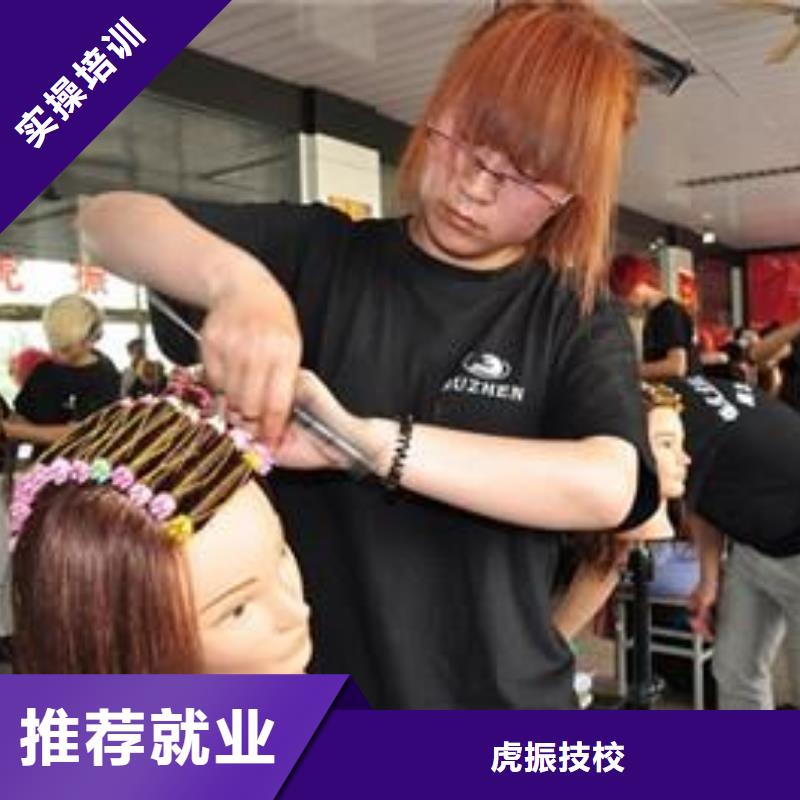 美发培训学校电气焊培训学校免费试学
