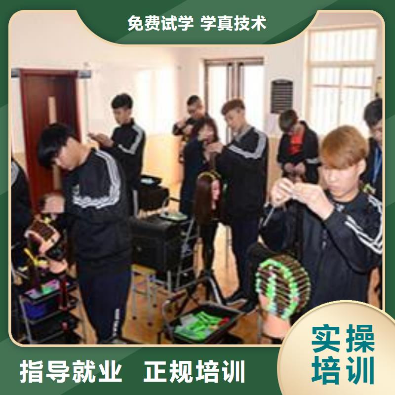 美发培训学校厨师培训学校技能+学历