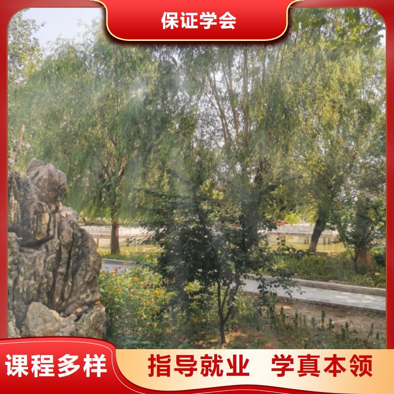 美发培训学校厨师培训学校技能+学历