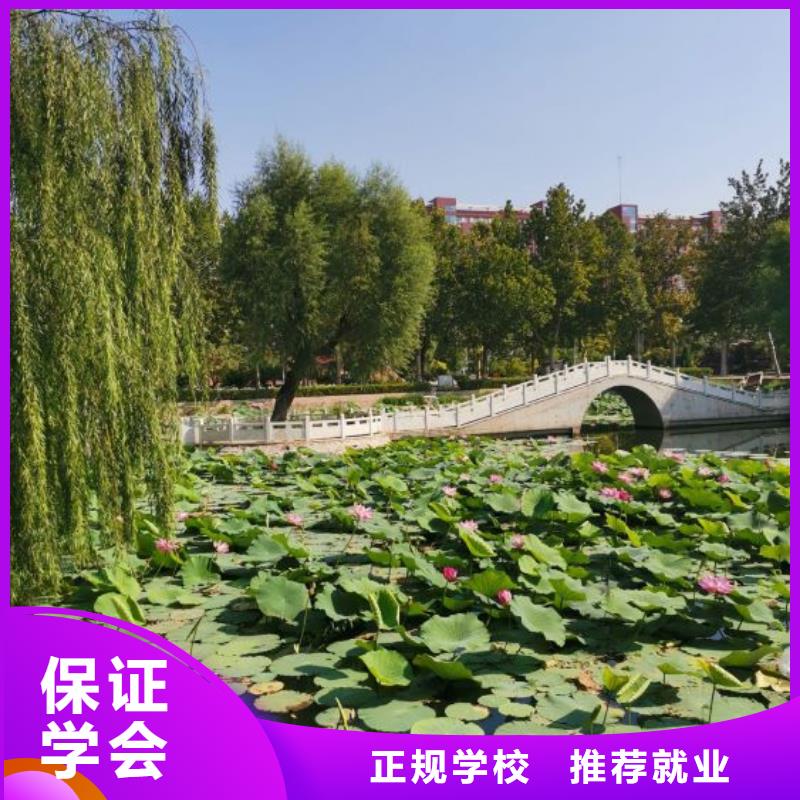 美发培训学校哪个学校能学开挖掘机铲车叉车高薪就业