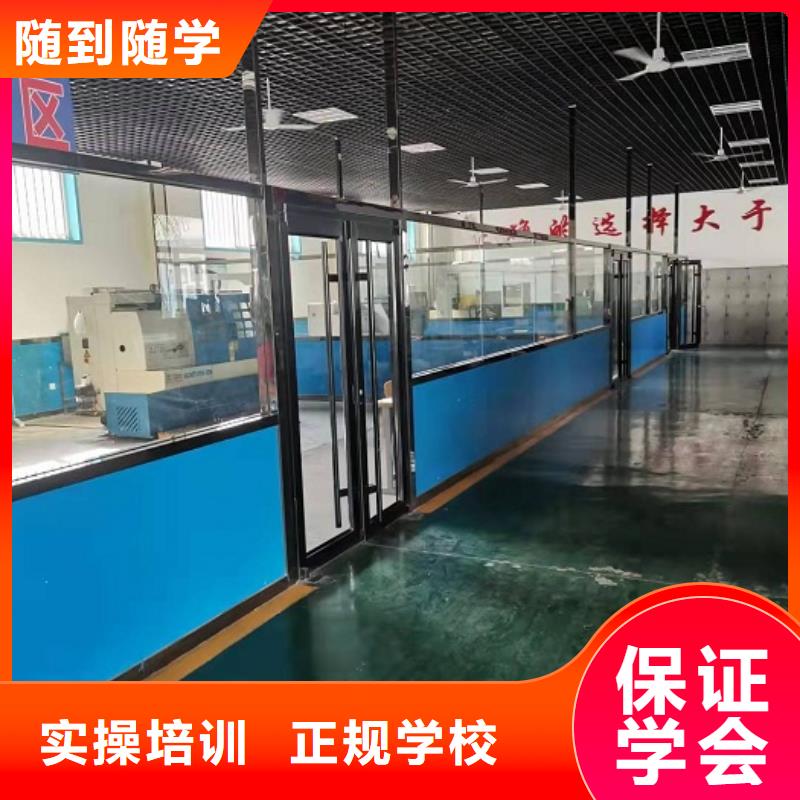 数控加工中心学校学期多少时间包教包会