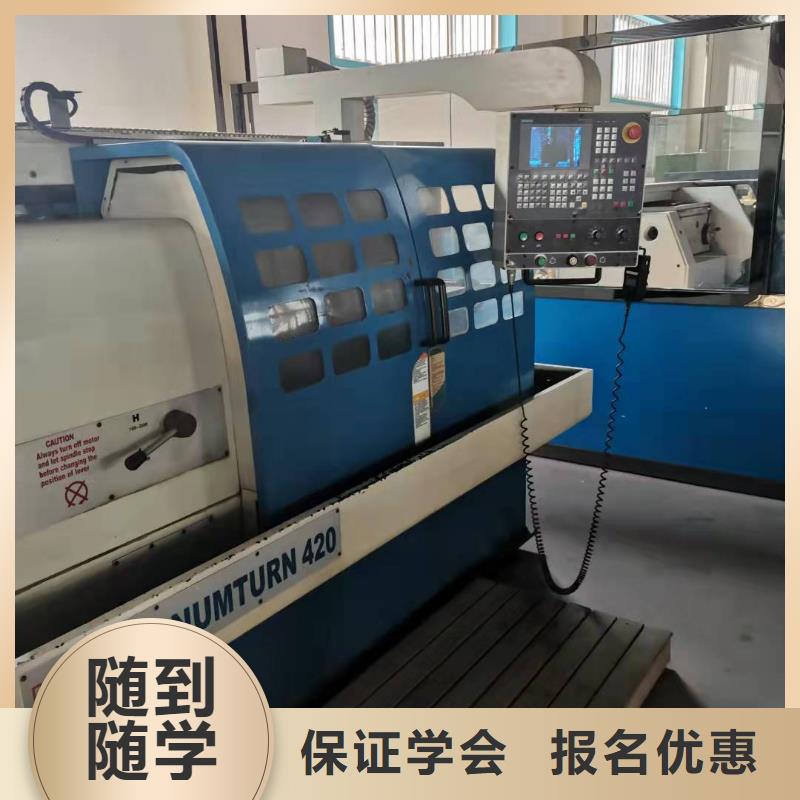 数控学校新能源汽修学校哪家好学真本领
