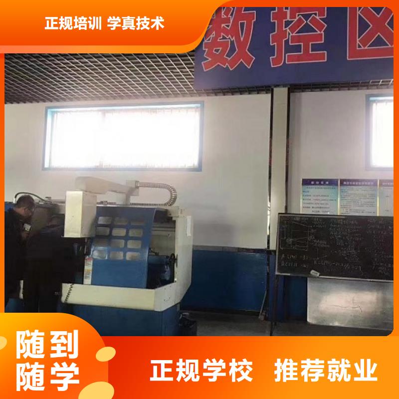 数控培训学校学费多少钱招生简介