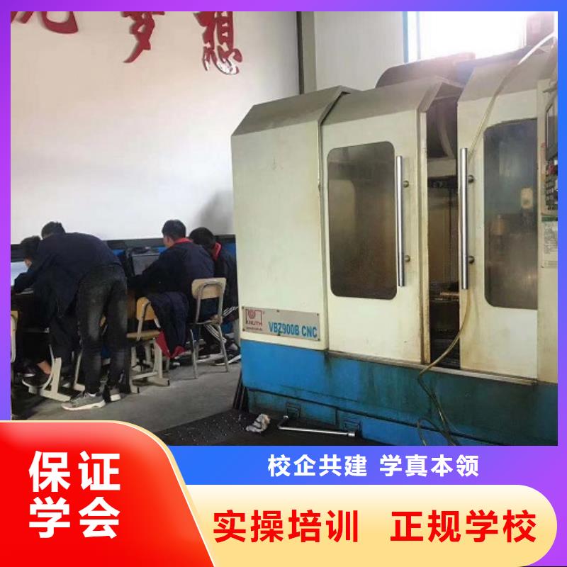 北戴河数控车床技校地址在什么地方有没有年龄限制