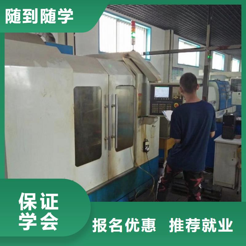 北戴河数控车床技校地址在什么地方有没有年龄限制