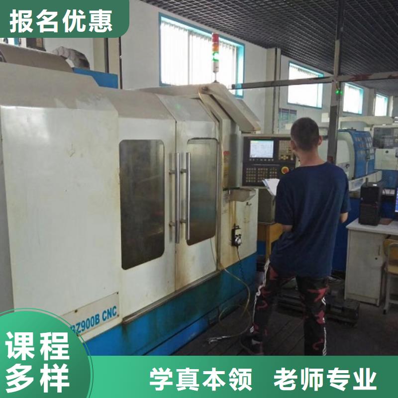 学数控机床报名电话是多少毕业管工作