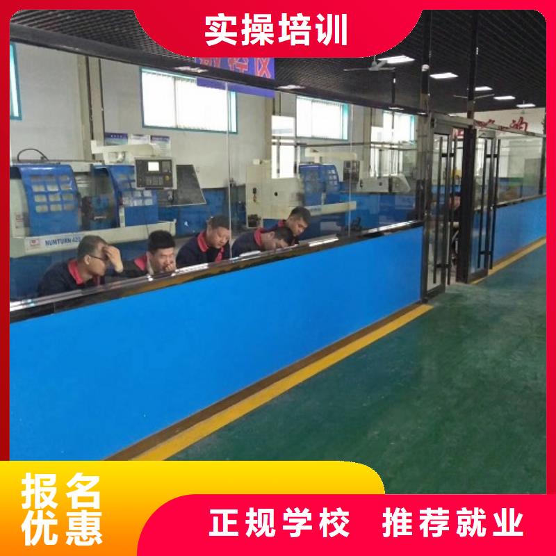 数控加工中心学校学费多少钱常年招生
