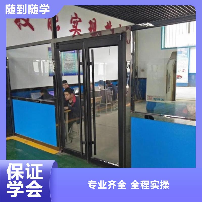 沽源学加工中心哪家好毕业管工作