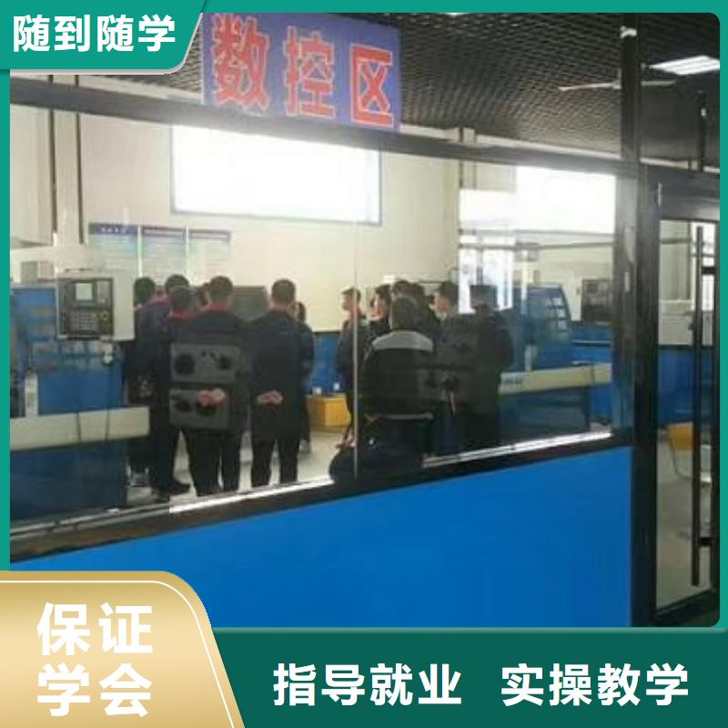 北戴河数控车床技校地址在什么地方有没有年龄限制