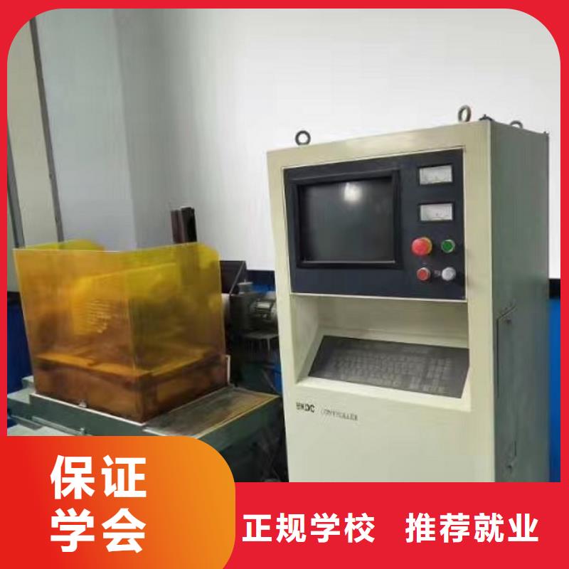 数控加工中心学校学费多少钱常年招生