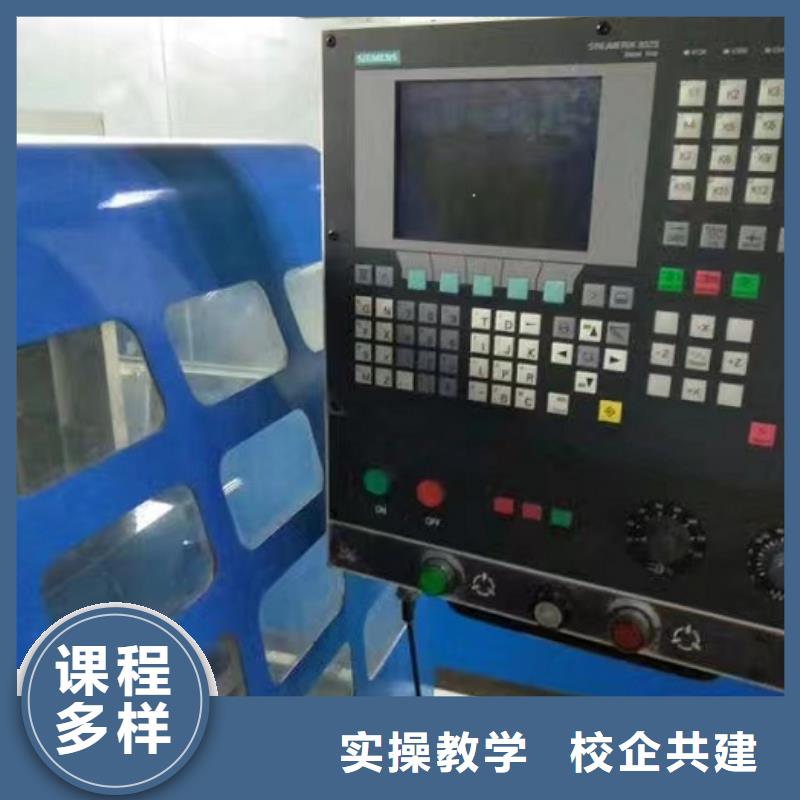 数控培训学校学费多少钱招生简介