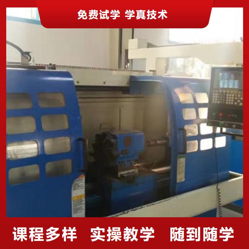 数控学校联系方式是多少包就业