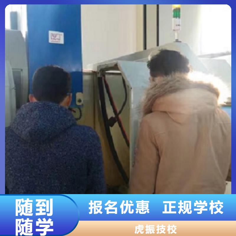 数控加工中心学校学费多少钱常年招生