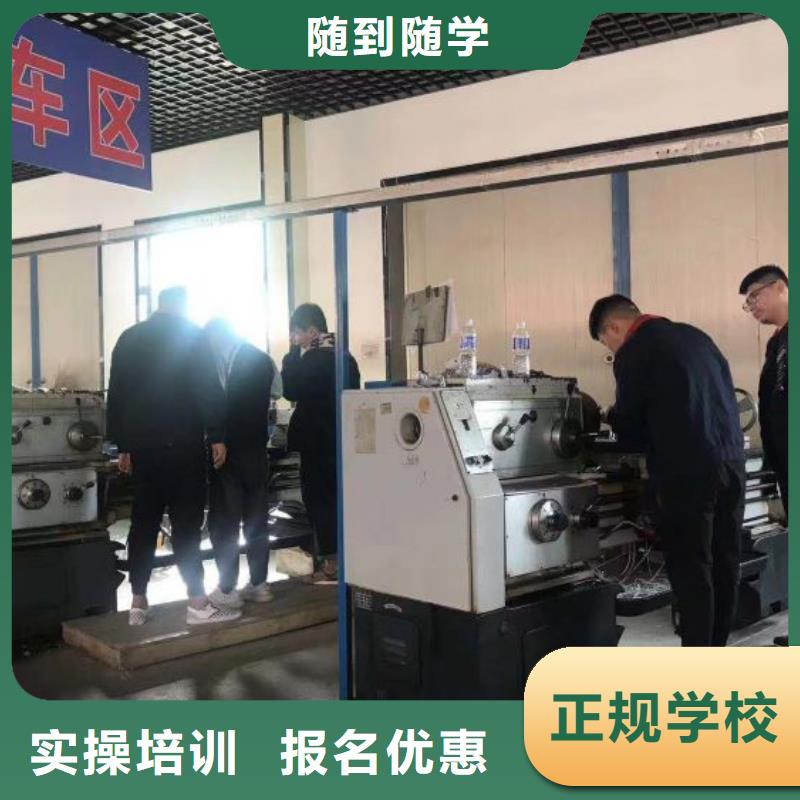 数控加工中心学校学费多少钱常年招生