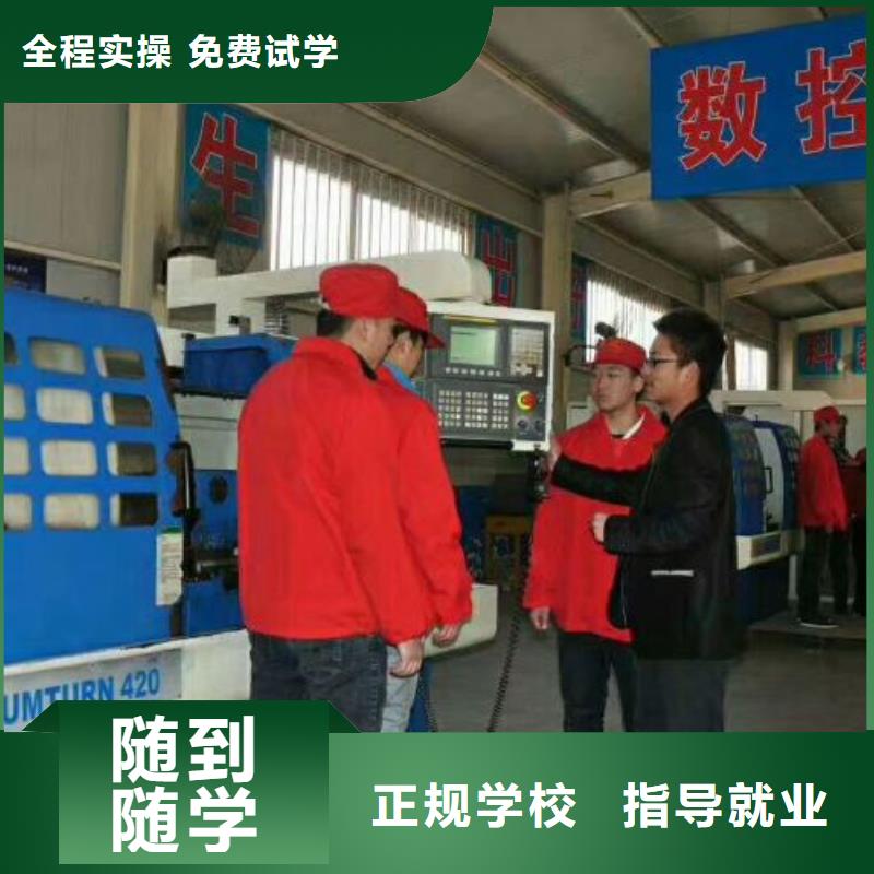 南皮数控培训技校地址在什么地方初中学历可以学吗