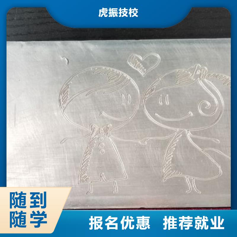 学数控机床报名电话是多少毕业管工作