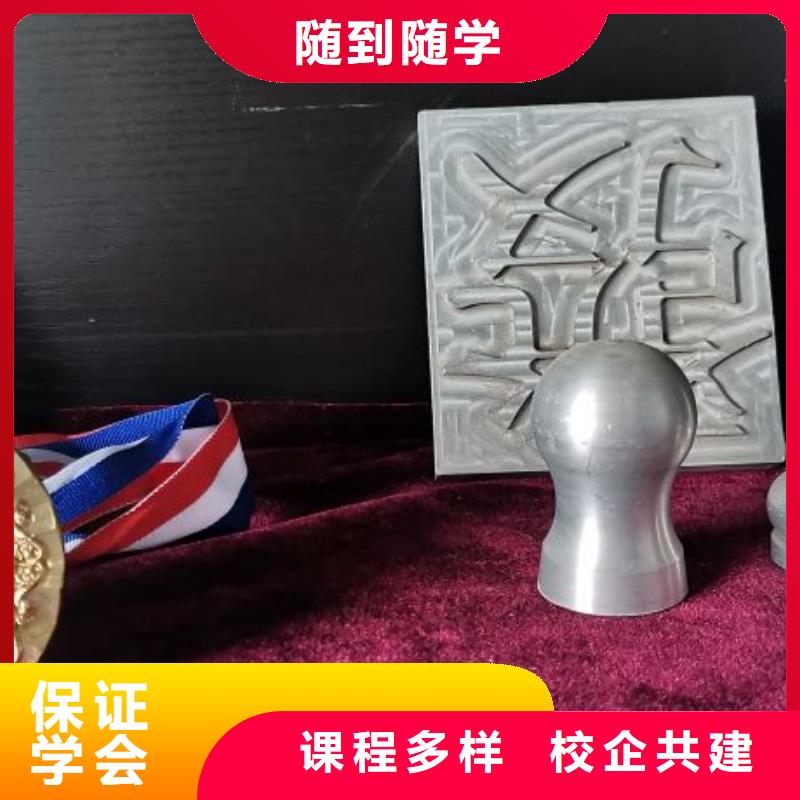 数控培训学校哪家好品牌学校值得信赖