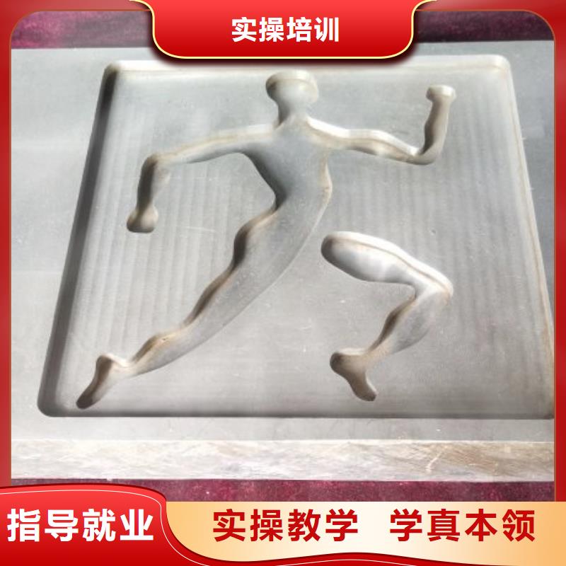 学数控机床报名电话是多少毕业管工作