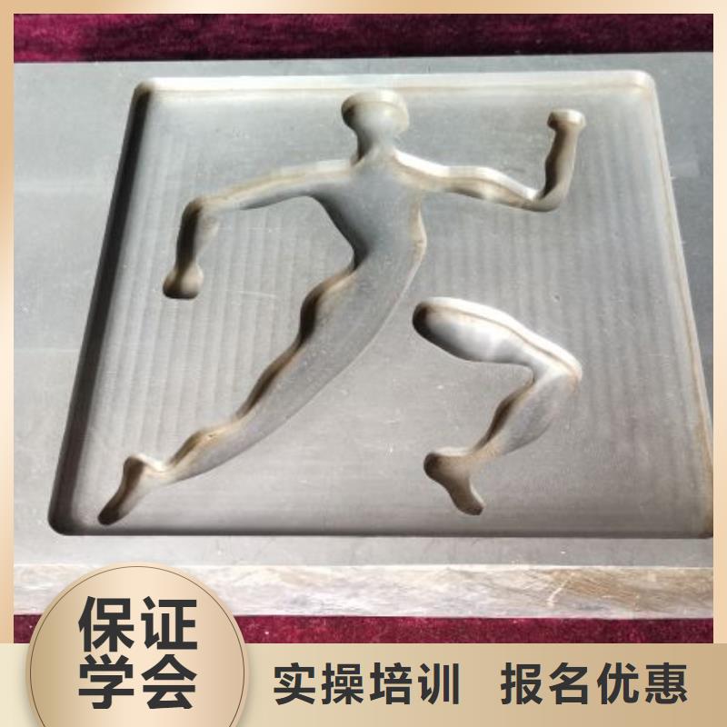 数控学校联系方式是多少包就业