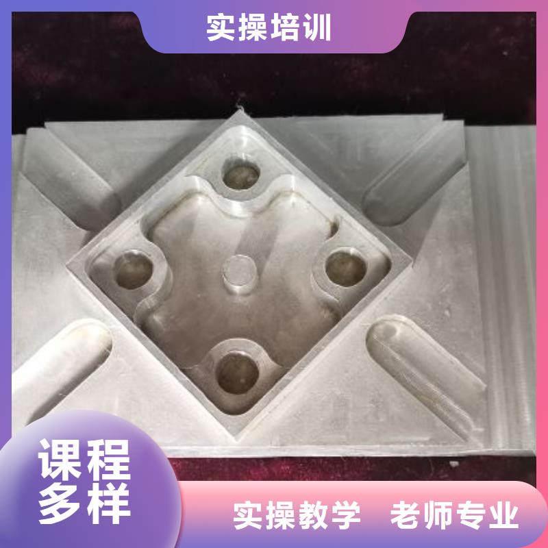 学数控机床报名电话是多少毕业管工作