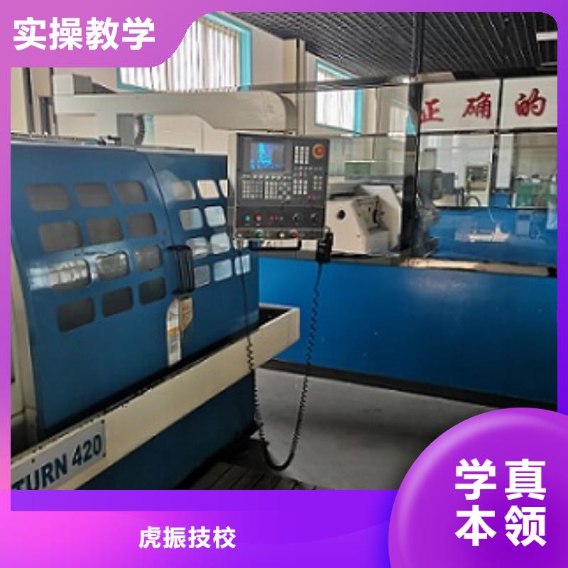 数控培训学校哪家好品牌学校值得信赖
