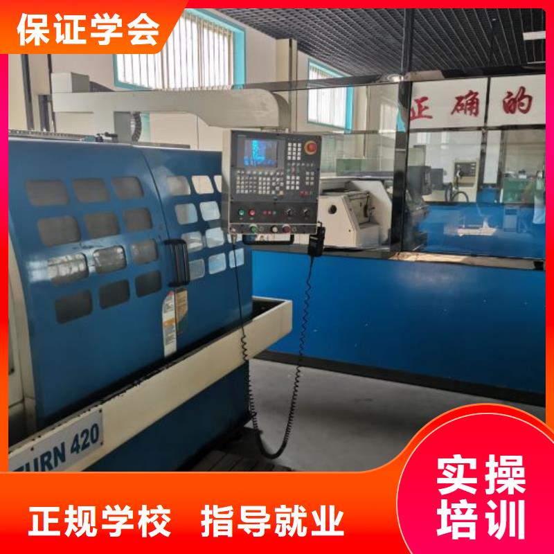 数控学校中西糕点烘焙蛋糕培训随到随学