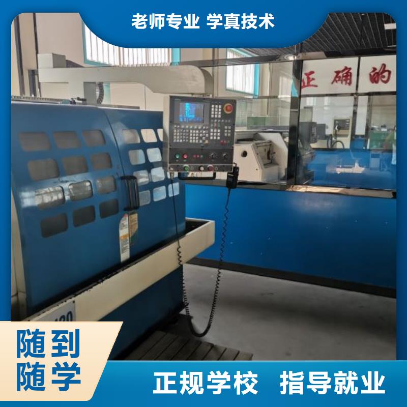 数控加工中心学校学期多少时间包教包会