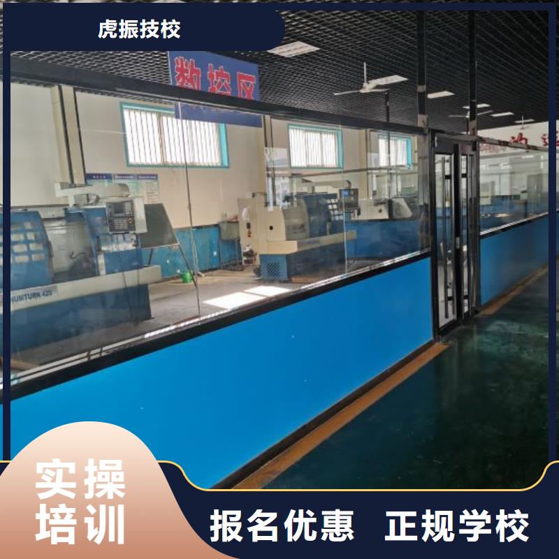 数控培训学校学费多少钱招生简介