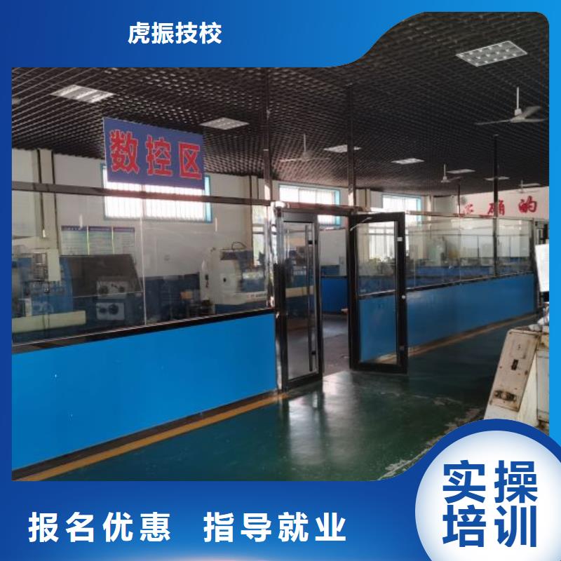 数控加工中心学校学期多少时间包教包会